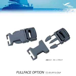 one touch buckle(fullface)2pcs