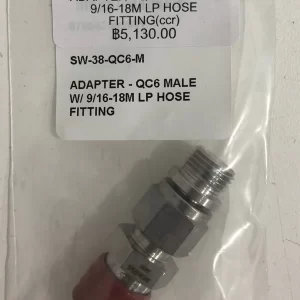 ADAPTER - QC6 MALE W/ 9/16-18M LP HOSE FITTING(ccr)