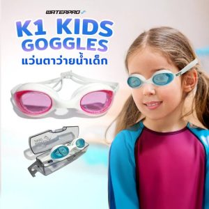 Kids Goggles K1 Water Pro