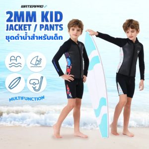 2mm Kid Jacket / Pants Water Pro